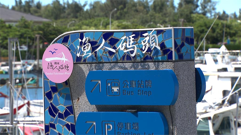 悚！淡水漁人碼頭煙火秀　遊艇疑闖淨空區險遭火花噴射