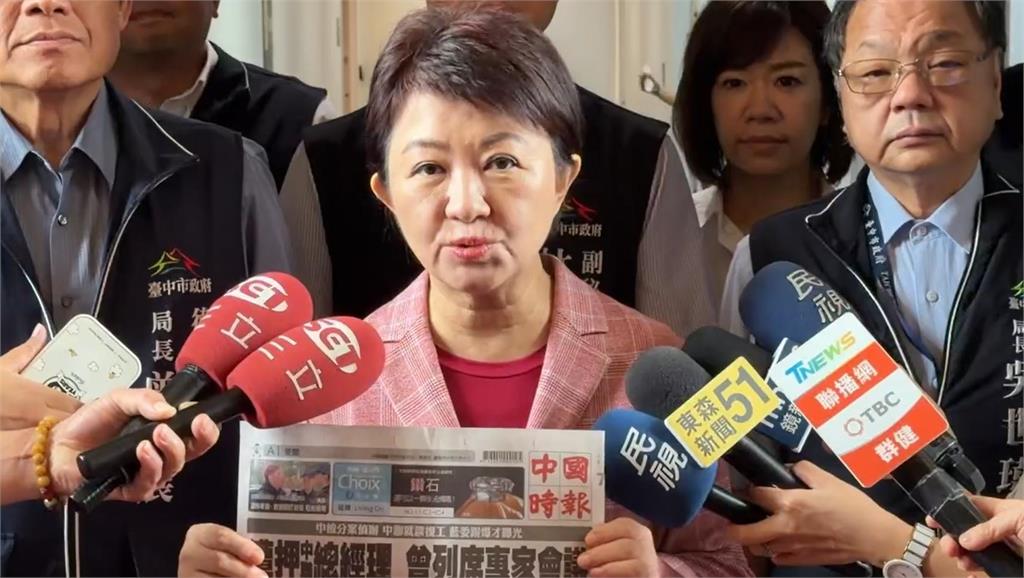 快新聞／中聯食安風波！中央已函送檢調　盧秀燕再喊「抓門神」