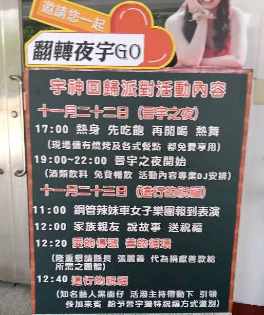 人妻將「殯儀館爆改夜店」入場通通免費!背後原因曝…網淚讚:這老婆值了