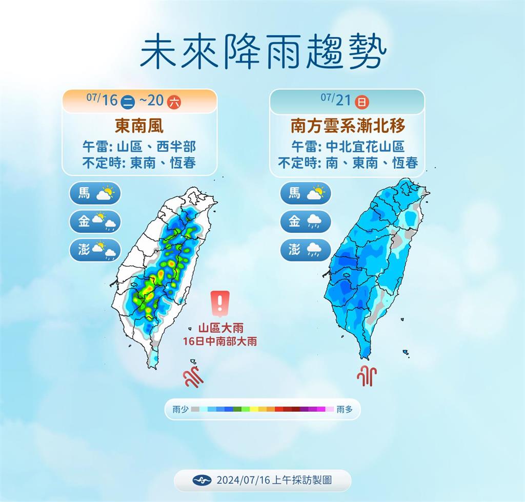 快新聞／「這些地區」熱到發紫　週末留意熱帶系統「颱風可能接二連三」出現