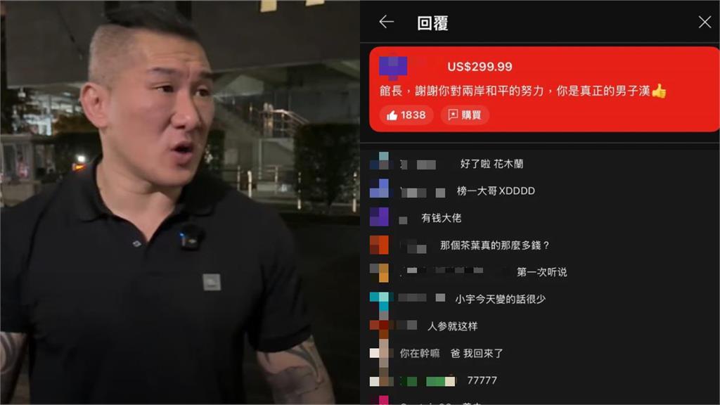 館長中國直播收「百萬抖內」網炸鍋!他揭「真相」笑爛:印尼館粉