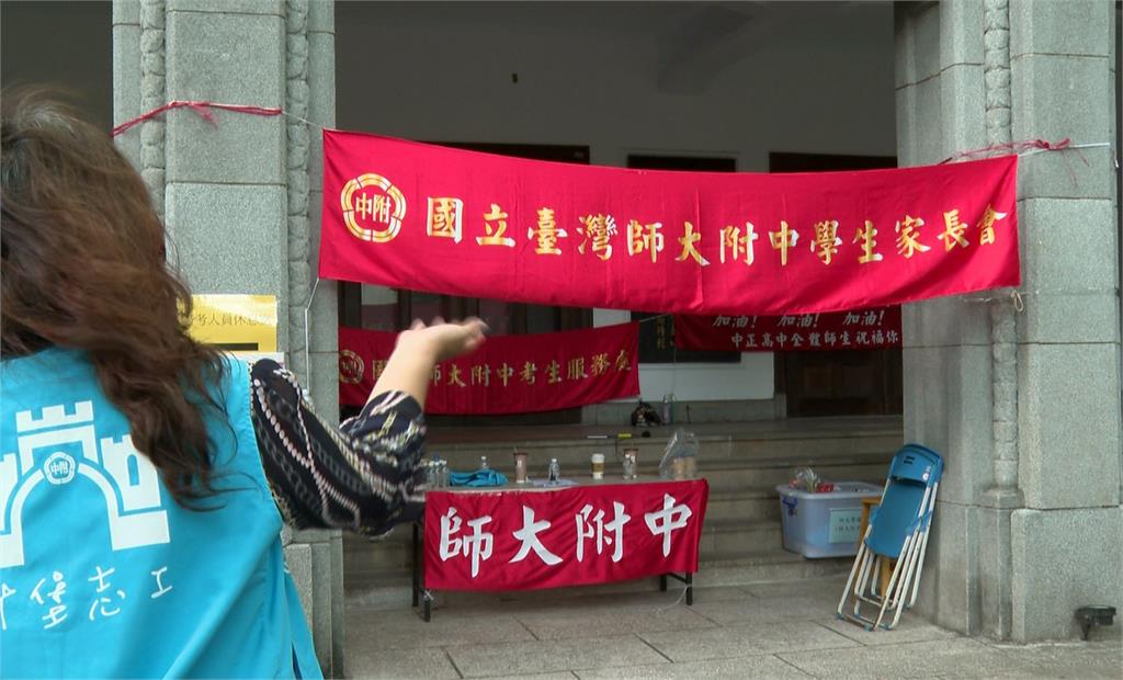 分科測驗登場應援大比拚 紅布條出動、大玩諧音梗