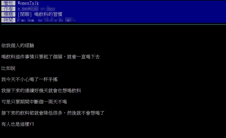 想戒手搖飲不容易!她曝「1關鍵」能降慾望 網認同:真的會這樣