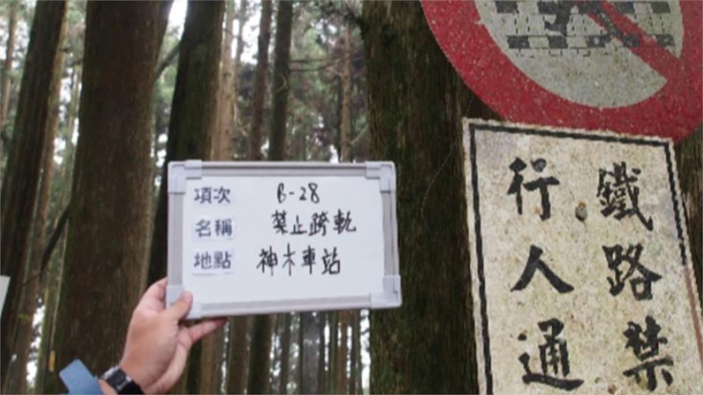 太危險!遊客坐阿里山鐵軌「划龍舟」 挨轟太沒常識了吧?