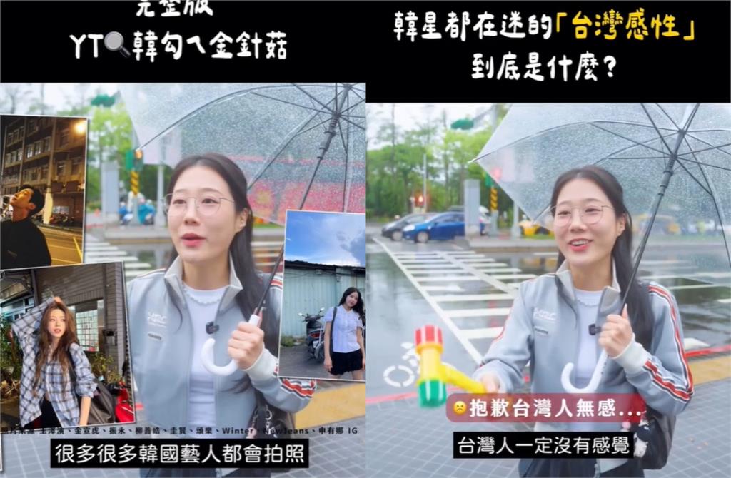 台灣1特色暴紅「一票大咖韓星也在瘋」!韓YTR宣傳5年超感動:要推向世界