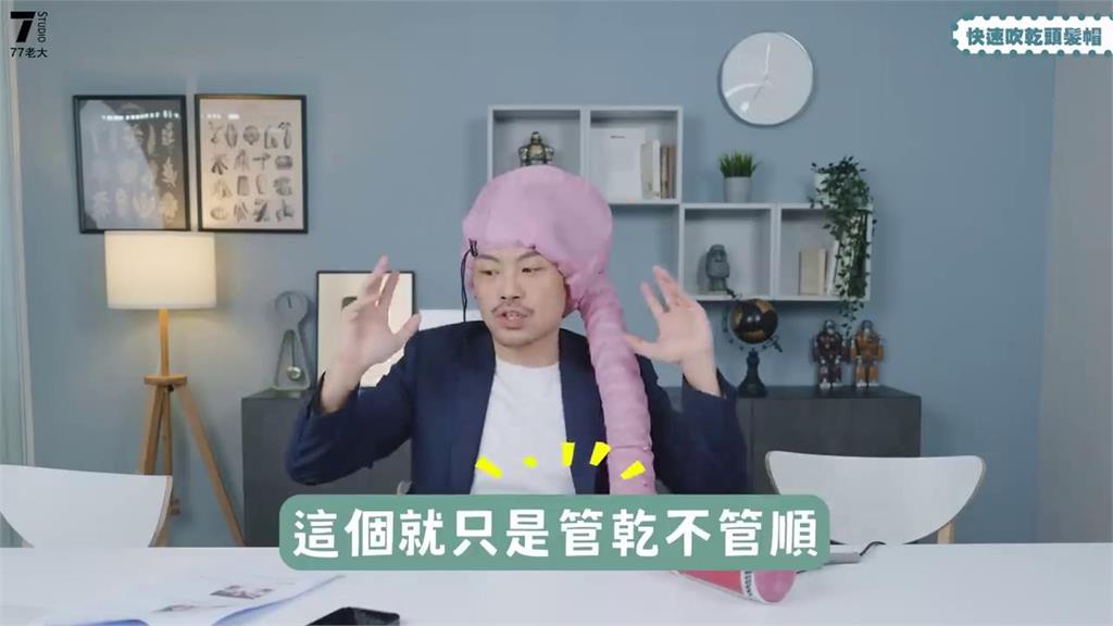 開箱爆紅美容小物!他曝1神器「易使微血管爆掉」 勸愛美人士:絕對不要用