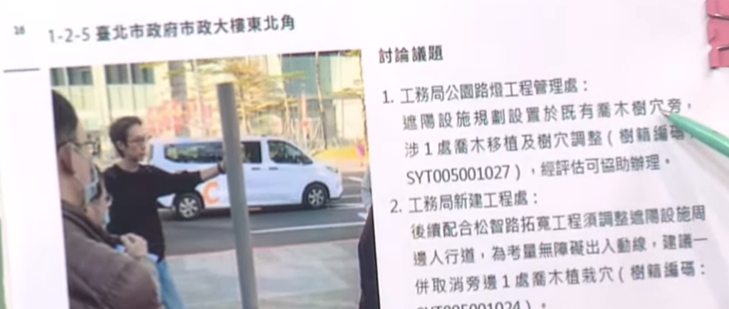 北市府駁「捨樹求菇」!簡舒培秀遮陽傘「漏頁報告」狠打臉蔣萬安!