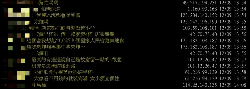 在外用餐「1舉動=把20元丟了」他疑:這是潮流?鄉民嘆:貪小便宜個性