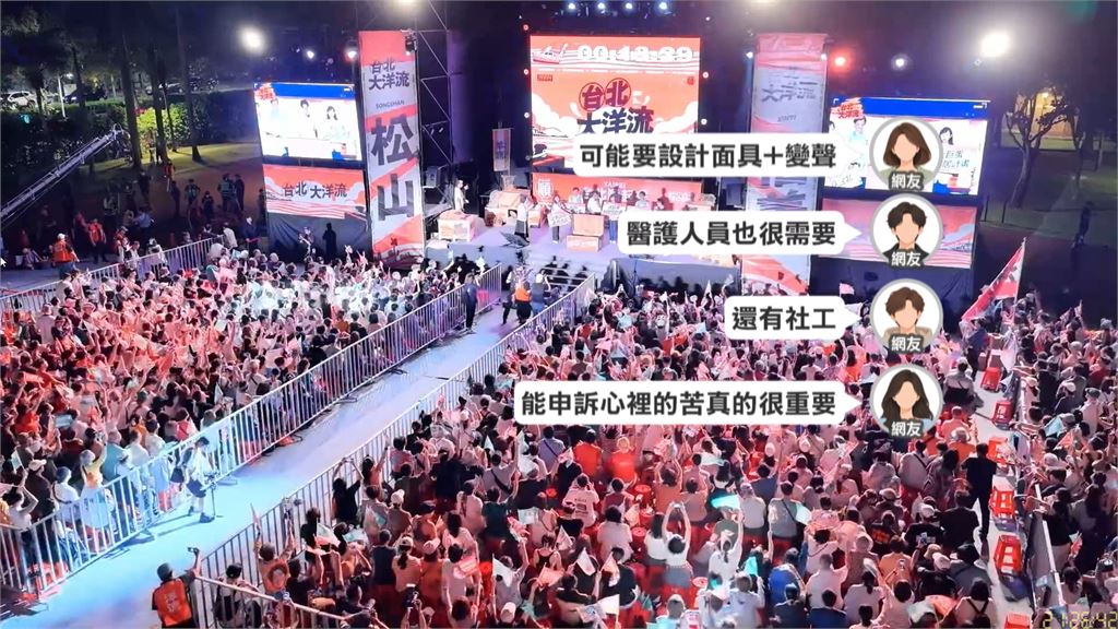 沈伯洋要辦「市長，我不想幹」！邀公務員吐苦水　醫護、社工敲碗：我們也要
