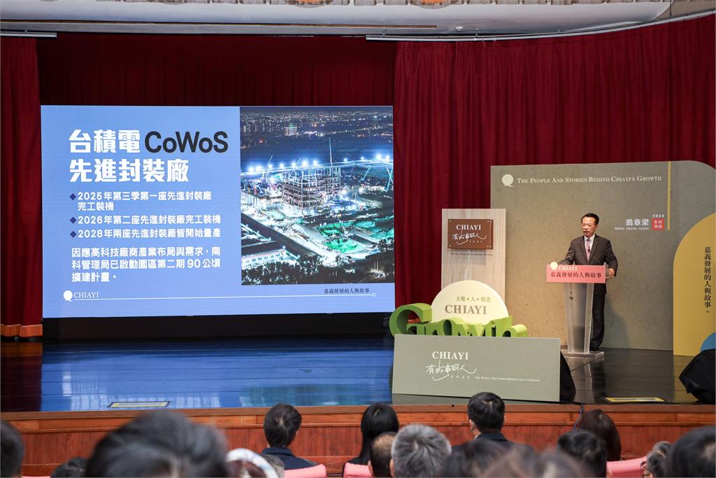 邁向農工科技大縣 翁章梁發表就職6年演說「嘉義發展的人與故事」