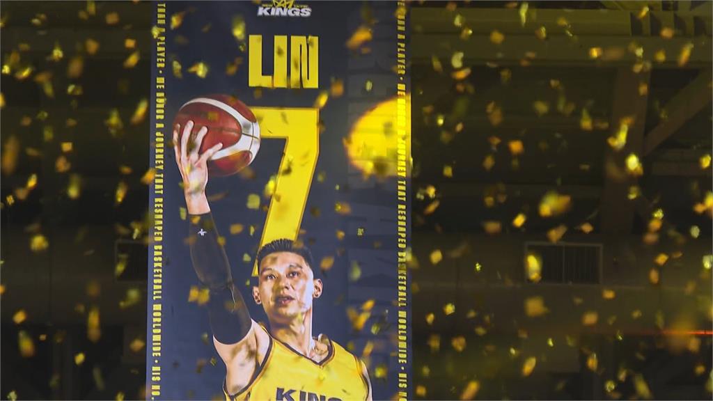 「林來瘋」傳奇謝幕!退休儀式全家人到場 周杰倫、王陽明、吳建豪都來了