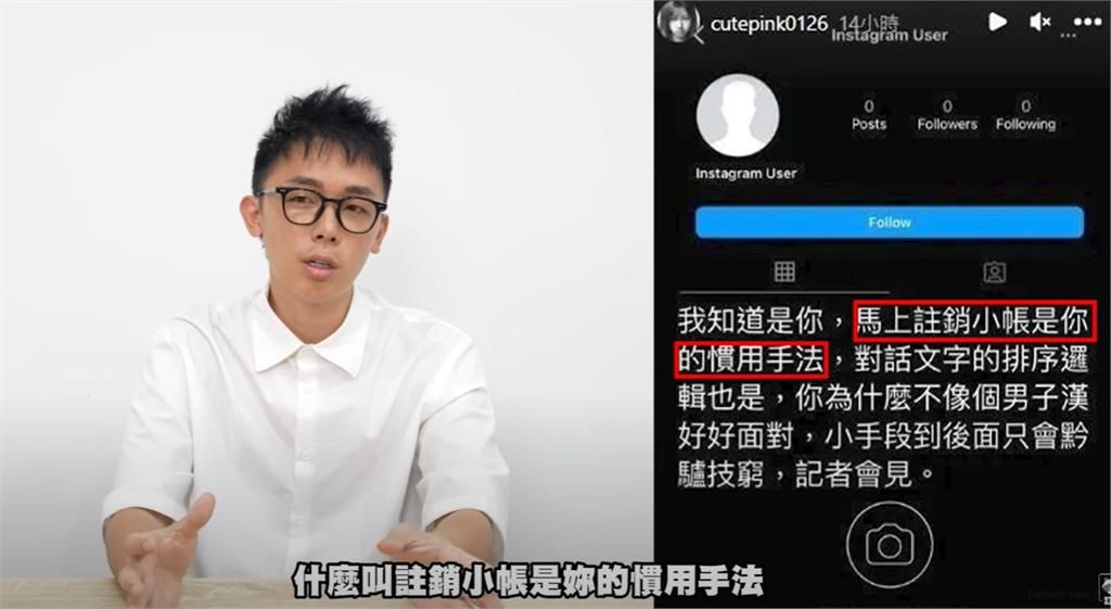 酷炫反擊偷拍風波!公開私訊「一句話」怒嗆星宣 酷炫反擊了!PO影片回應「偷拍風波」公開私訊怒嗆星宣:說謊不打草稿