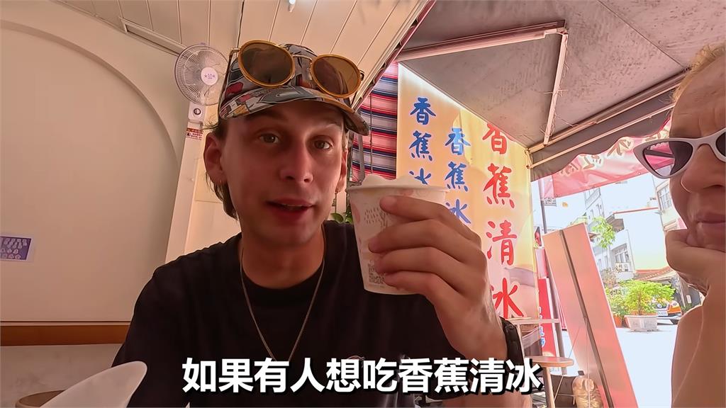 外國人也愛!居台混血帶媽上老街品傳統美食 嚐「神秘小吃」欲罷不能