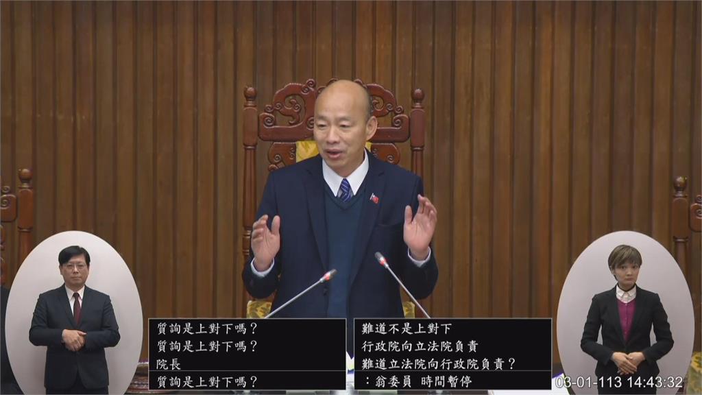 快新聞/新藍委嗆質詢是「上對下」 陳揆火大回擊「要求韓院長主持公道」