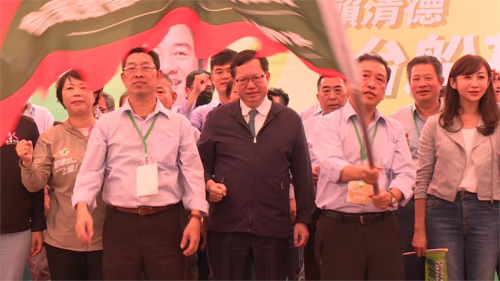 信賴台船企業後援會成立 鄭文燦讚賴清德資歷完整