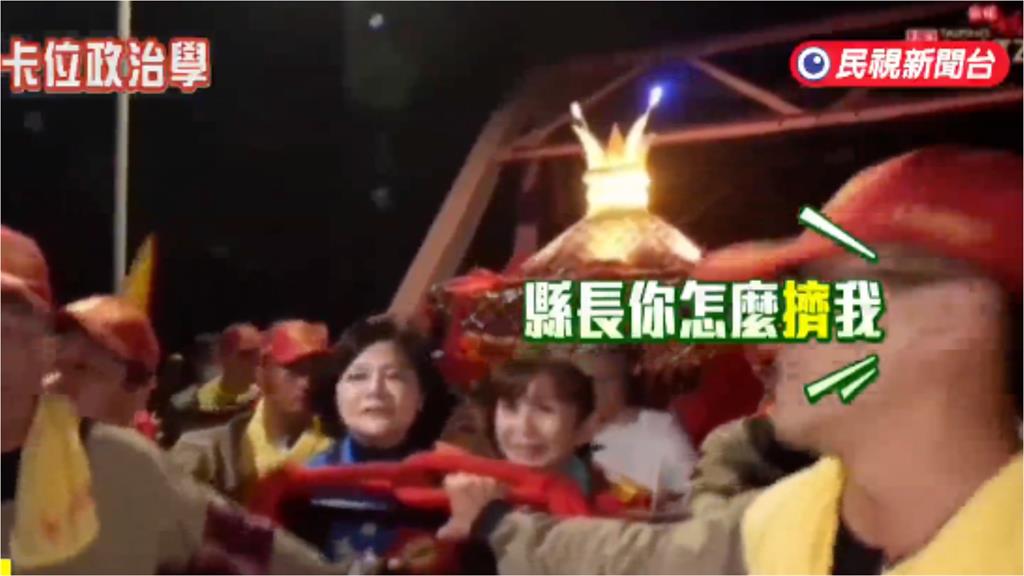張麗善拜白沙屯「移走爐主」有夠勇!盧秀燕「尬到眼神飄」網洗版:怎敢