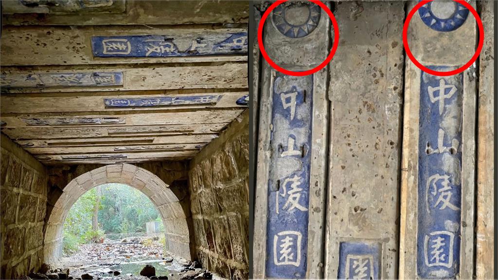 中國南京橋下驚見「中華民國國徽」?中網湧橋底祭拜…下秒被封鎖畫面曝光