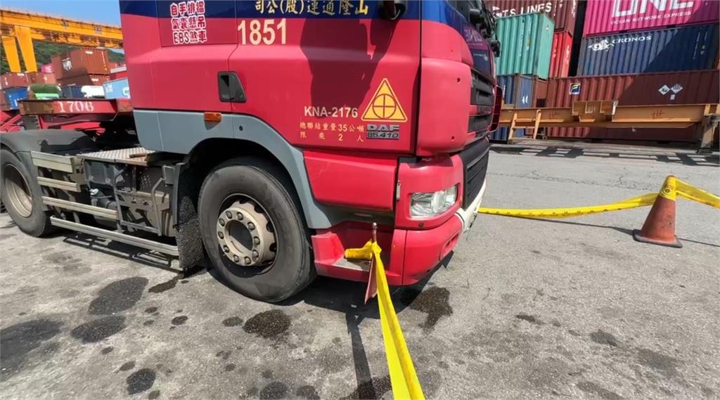 快新聞/基隆港死亡意外!貨車司機遭遭輾斃 驚悚畫面曝光