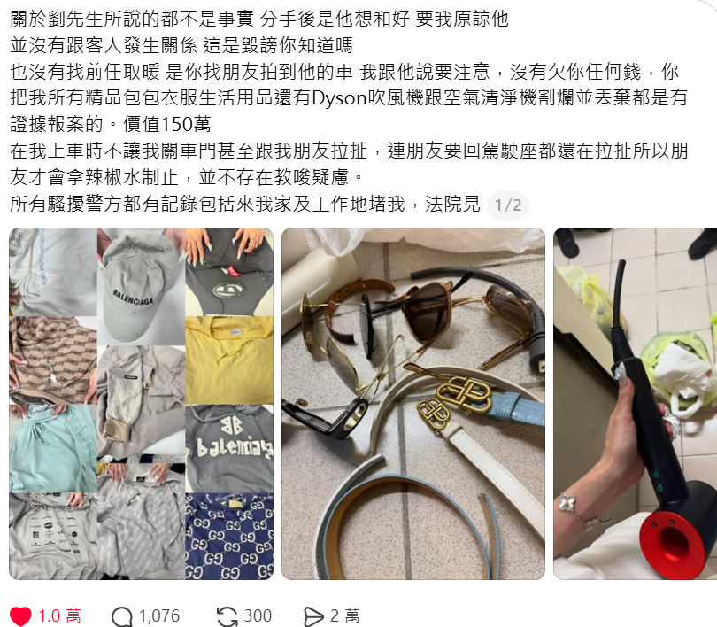 快新聞／信義區夜店女公關遭砍逾30刀！恐怖前男友認罪　開庭竟辯「非預謀」