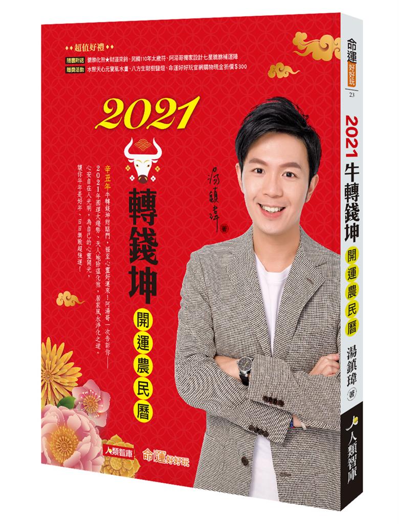夢見牙齒掉代表什麼?型男命理師「8大類夢境」解析全公開