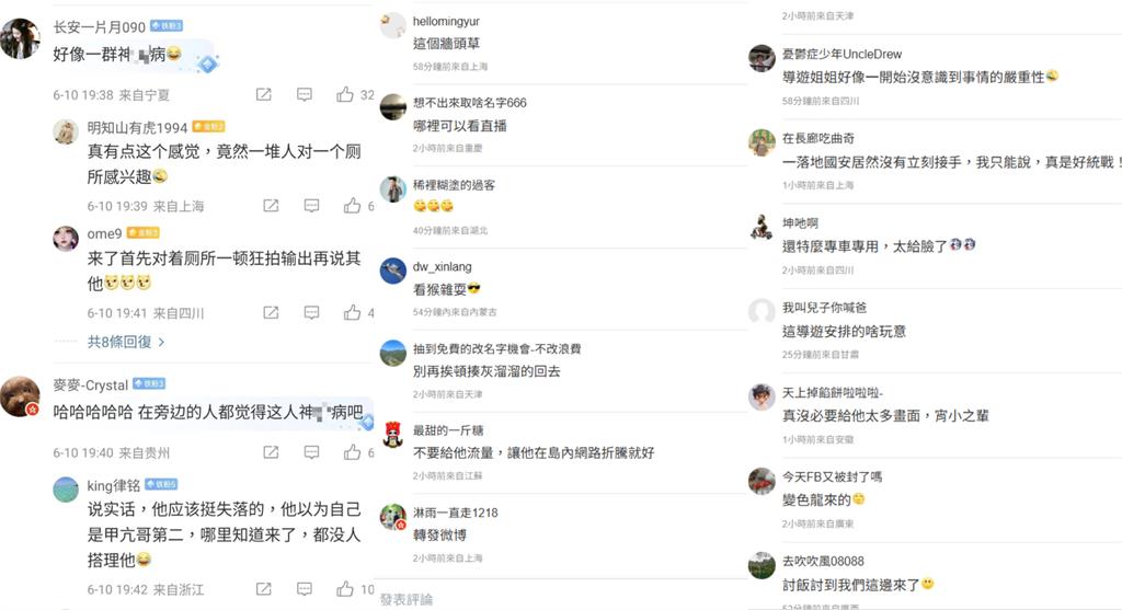 館長讚上海機場「1設施」超飛遜!中國網酸「看猴雜耍」再嗆:討飯討到這