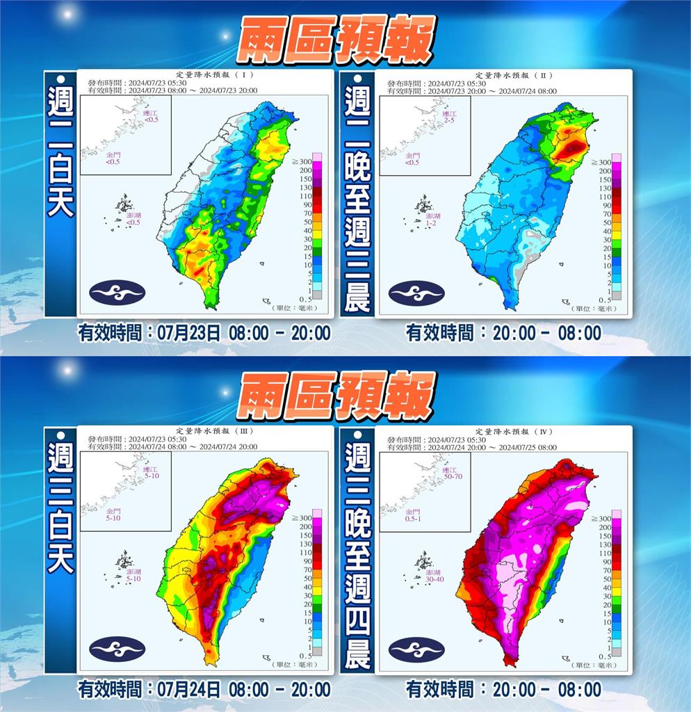 中颱凱米再升級…西北暴風圈中心登陸地曝光！林嘉愷揭「停班課關鍵」：還要等