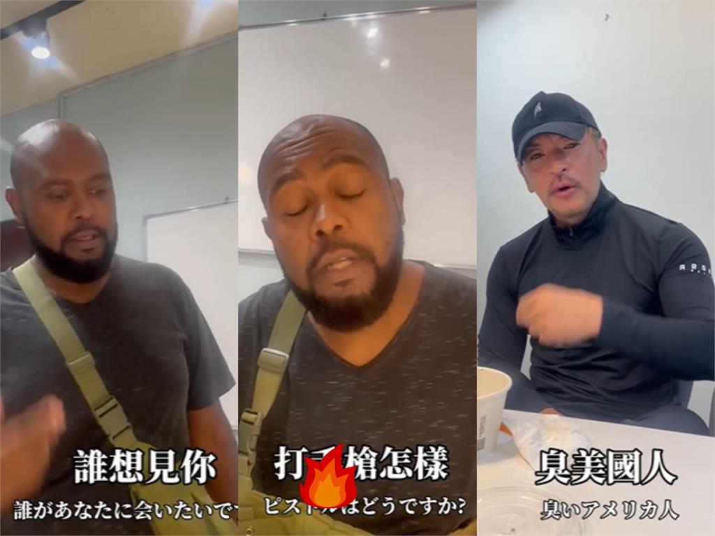 夢多怒嗆「他X的」批杜力遲到!狂噴1分鐘影片曝:WTF、臭美國人