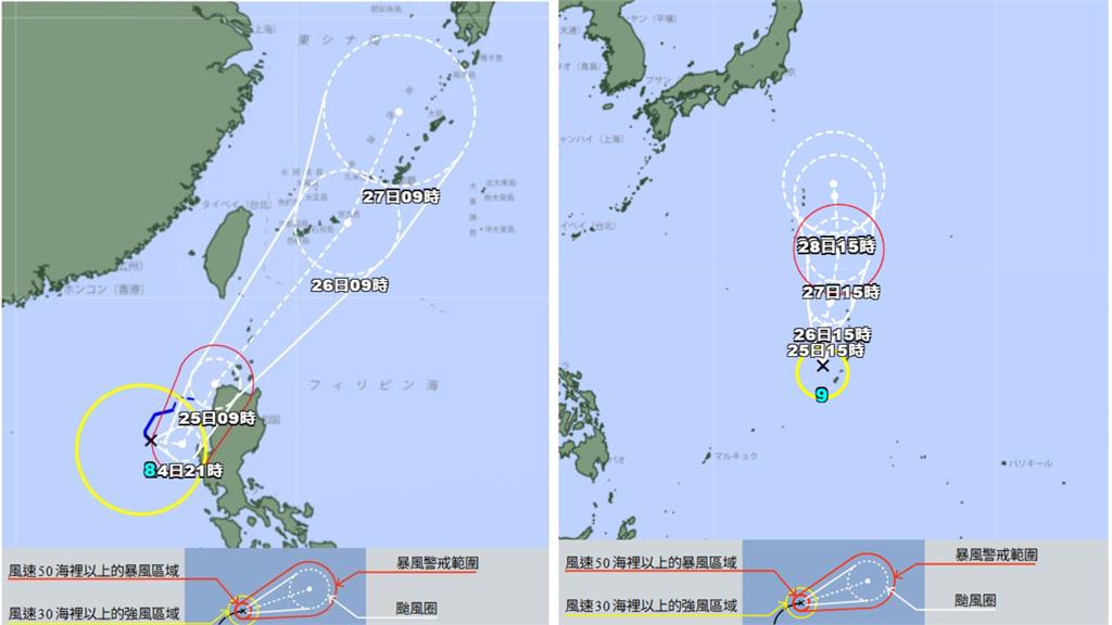 雙颱共舞來勢洶洶！日本氣象廳最新預測路徑曝「對台影響最大」時間點