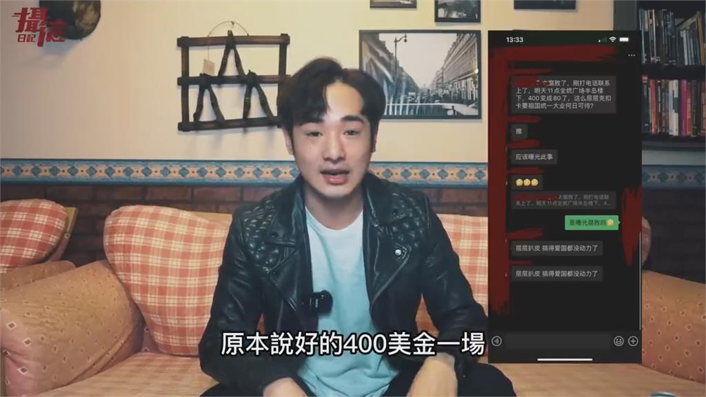 小粉紅大鬧蔡麥會工錢被扣 「剩80美元」爆氣倒戈:歡迎蔡英文訪美