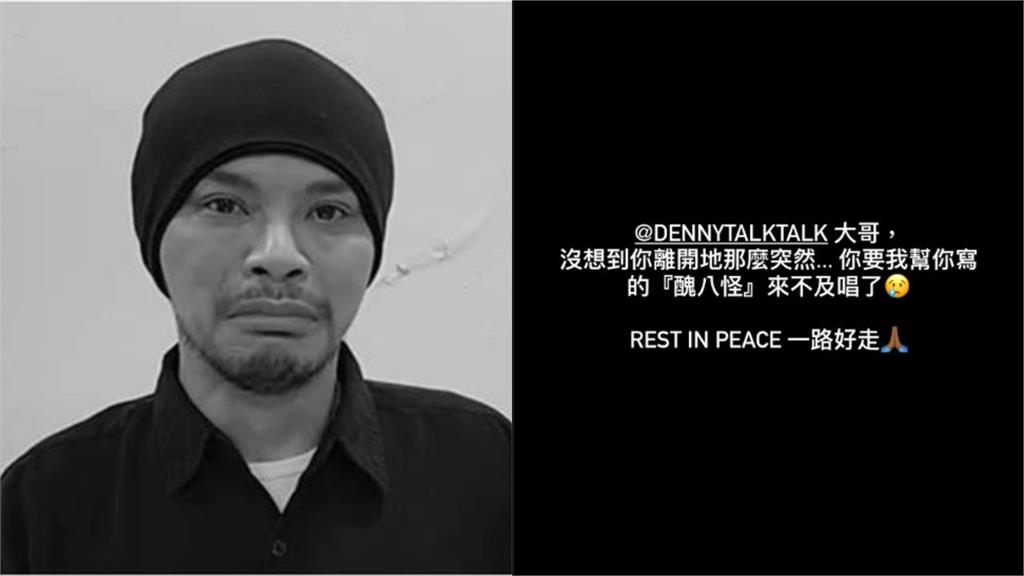 66歲曹西平驟逝震驚演藝圈！黃明志心碎揭未完成的約定「來不及唱了…」