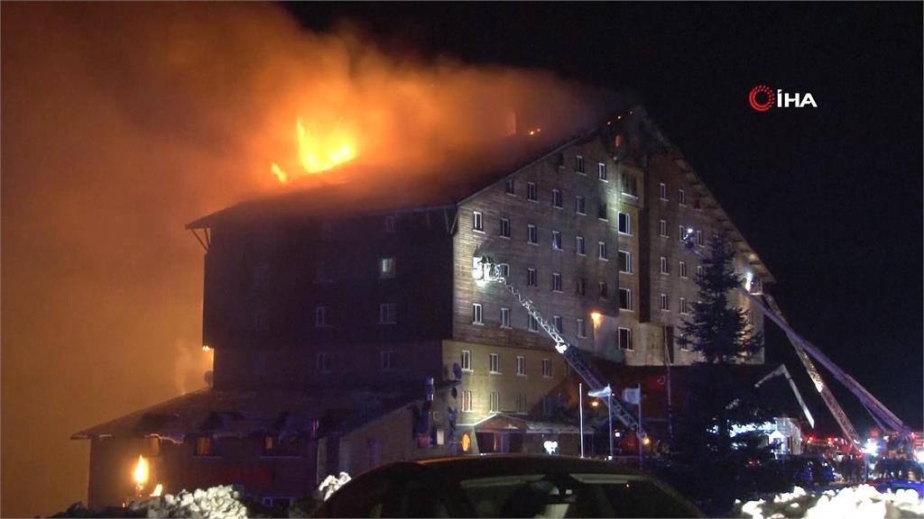 土耳其滑雪飯店凌晨突發大火 釀66人死亡51人受傷