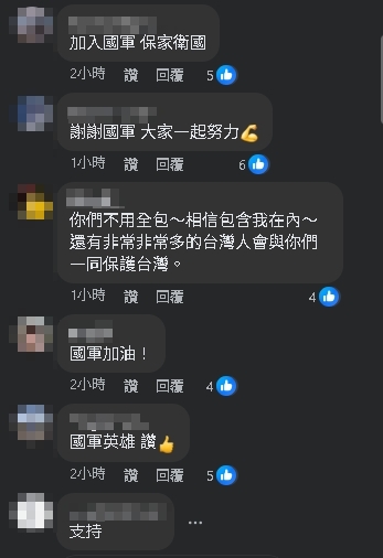 國防部