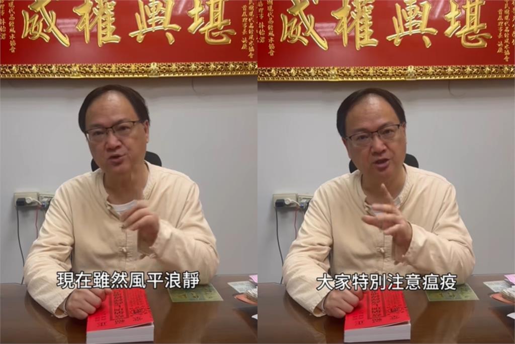不只簡少年預言北市鼠患！這1命理師3月就示警「慎防這2事」今全成真