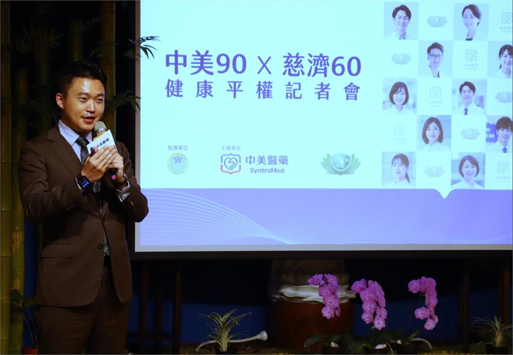 慈濟深耕全台社區結合  中美醫藥守護長者健康