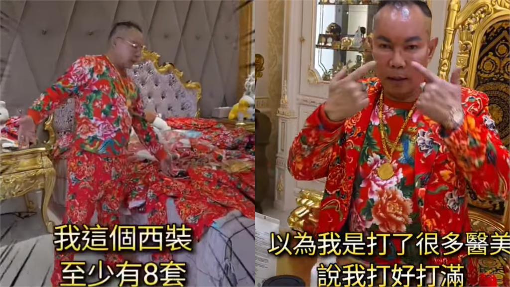 遭疑東北大花戰袍都沒換洗、醫美打太兇!吊車大王公開「震撼內幕」嚇爛全網