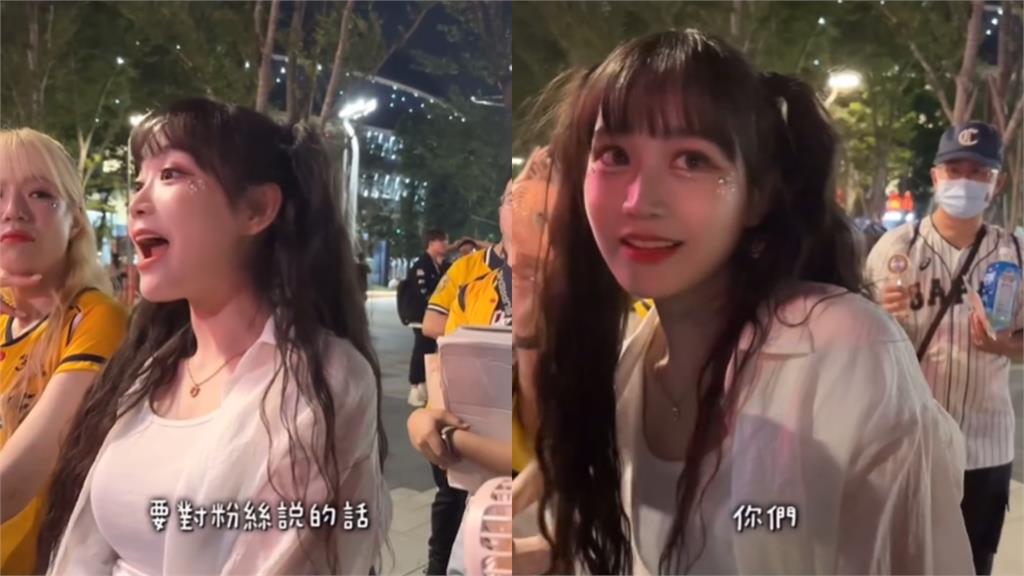韓國甜心邊荷律發聲悼念！台灣首位粉絲離世　昔日互動畫面曝光全網淚