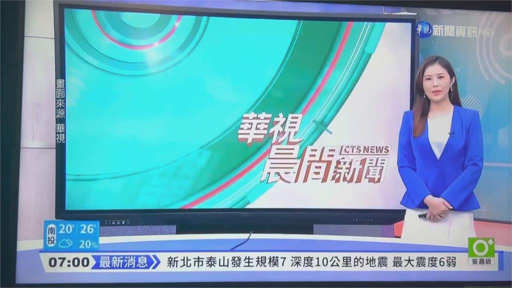 華視新聞資訊接連出包 陳郁秀、陳雅琳請辭