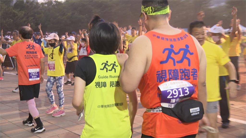 視障公益路跑「我是你的眼」　高雄37位視障跑者參與