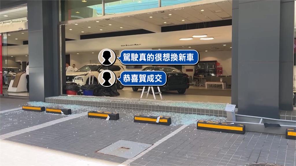 誤踩油門！高雄65歲婦撞進車展中心　「波及新車」網友揶揄：賀成交