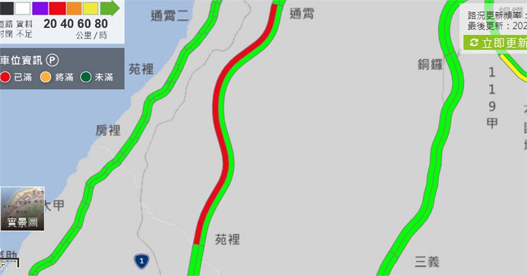 快新聞／國道3號苑裡路段火燒車　燒成火球大塞車「紅爆」