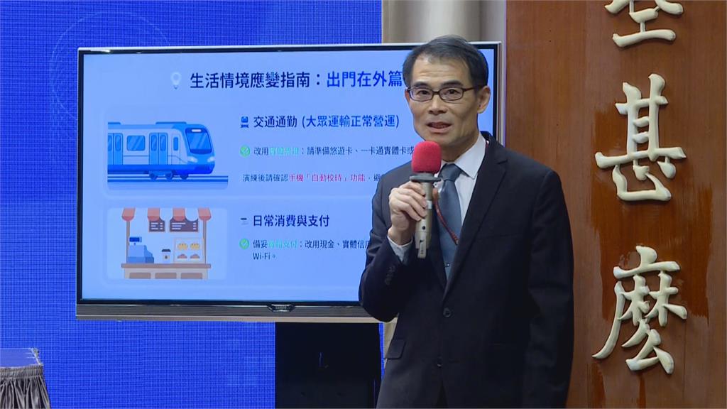 快新聞／民眾別擔心！「行動網路降速演練」　NCC親