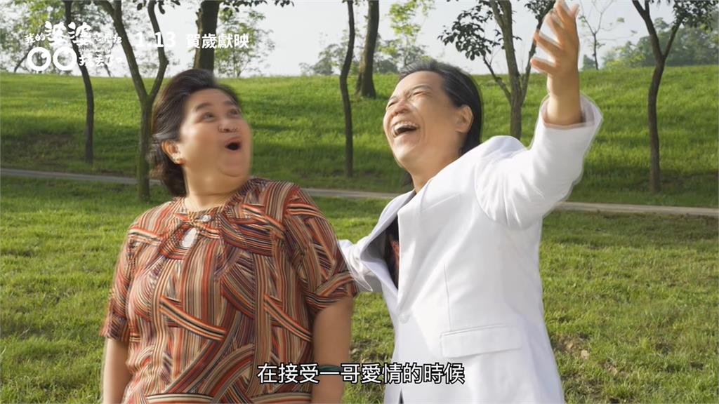 春節賀歲國片大比拚! 我的婆婆PK國民阿嬤