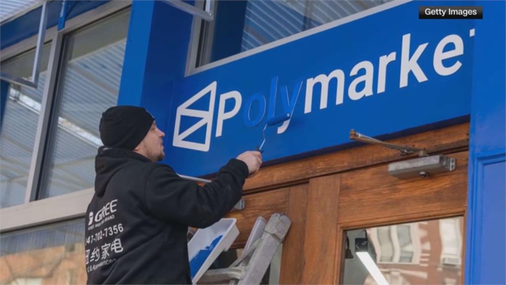 內線？「神秘交易員」精準押注美伊衝突　2年大賺3200萬元