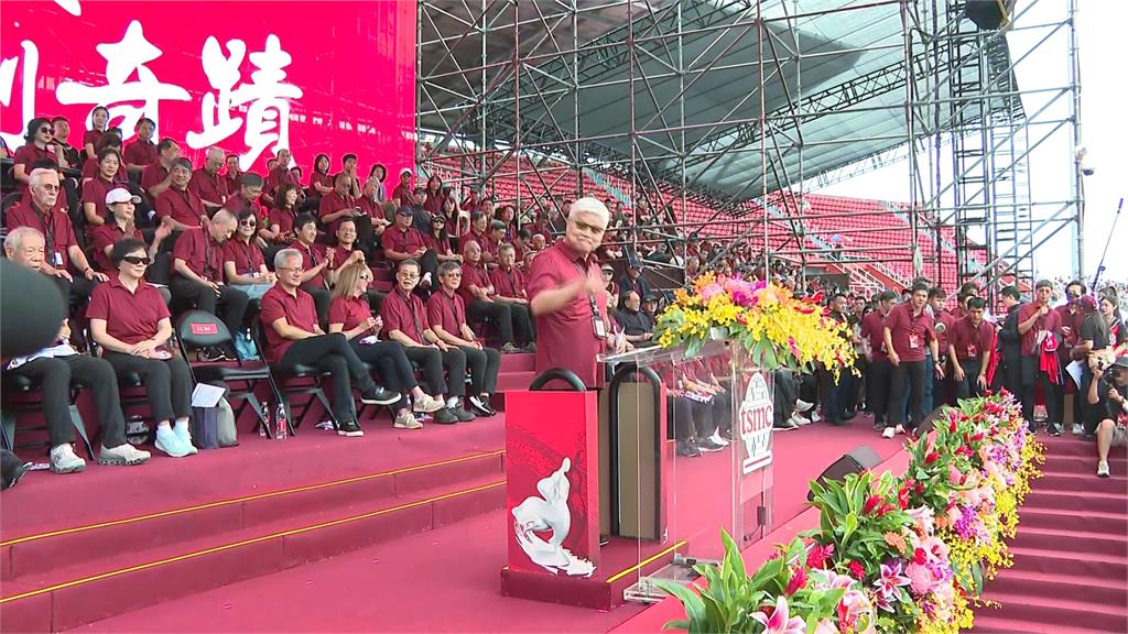 張忠謀臨時缺席台積電運動會 魏哲家:身體有點不舒服