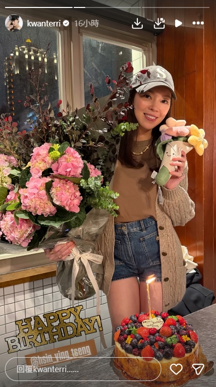 郭台銘媽媽才剛離世!曾馨瑩隔天秒「慶祝51歲生日」這2大咖也在場