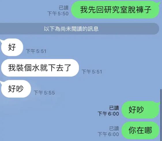 沒有的東西被LINE成有?網友揪「錯誤訊息兇手」:更新後的BUG