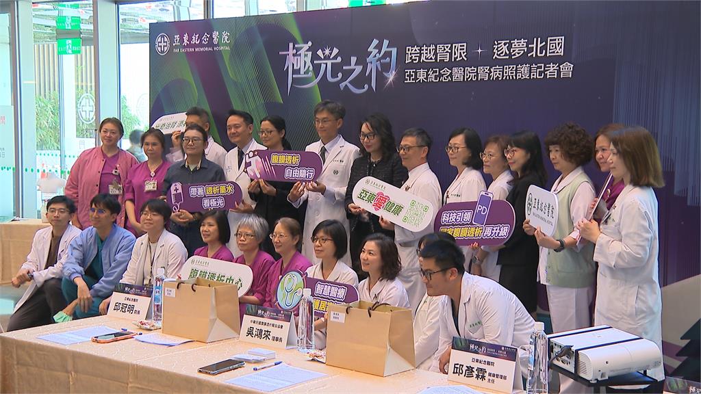 洗腎不再是命運枷鎖！　病患成功看極光鼓勵追夢