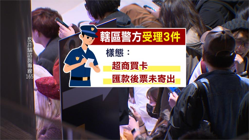 周杰倫演唱會「詐騙案頻出」 受騙歌迷大巨蛋外包圍中間人