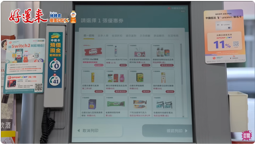一袋紅包引爆母女攻防戰!《好運來》婆媳「存錢也存愛」