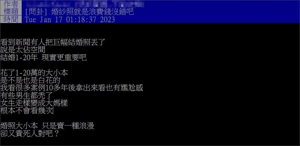 「婚紗照」10年後重溫超尷尬!網曝婚照遭嫌棄關鍵原因:人都走樣了